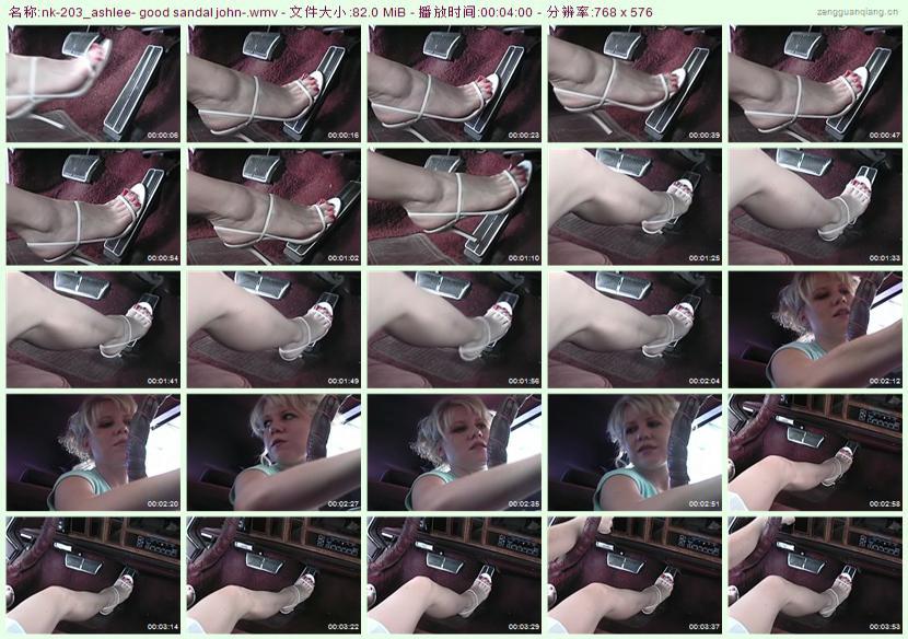 nk-203_ashlee